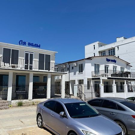 Hotel Ля Вады à Zatoka Extérieur photo