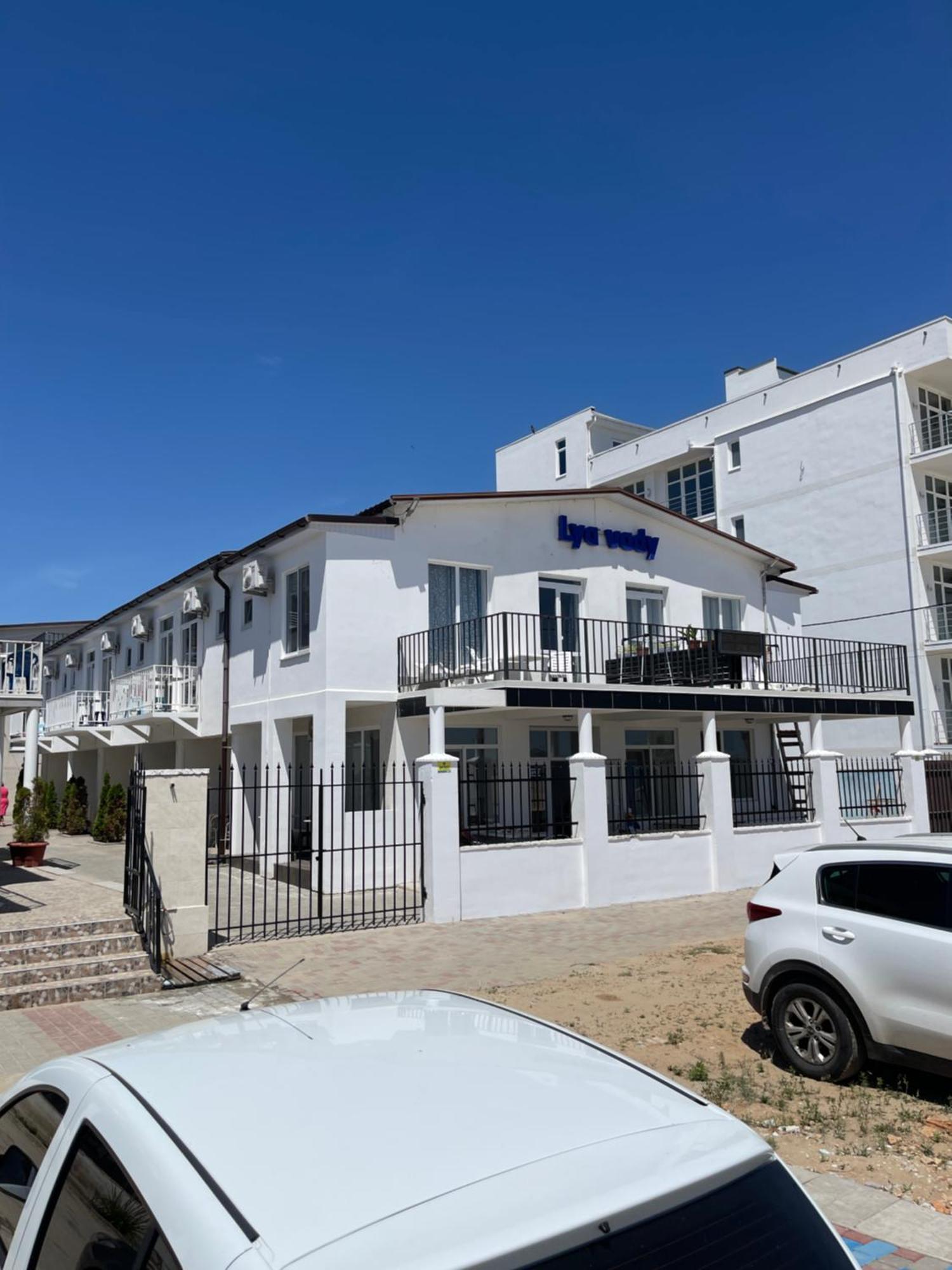 Hotel Ля Вады à Zatoka Extérieur photo